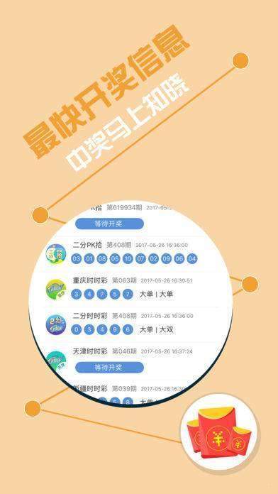 探索六合图，传统智慧与现代启示的交汇点六盒图库下载最新版