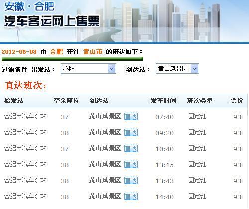 新澳开奖结果资料查询在合肥的便捷途径与注意事项新澳开奖结果资料查询合肥13021