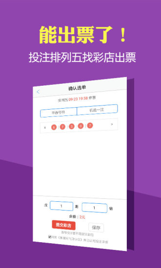 澳门2045年历史开奖记录,探索与回顾新澳门2024历史开奖记录查询表068期11号