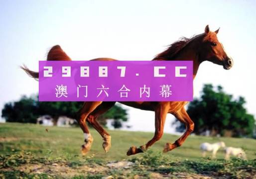 探索1326-CC马会论坛，线上交流的精彩与挑战49图库图片+资料