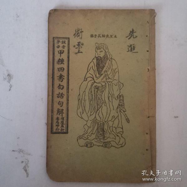 2018年刘伯温玄机料，一场未解之谜的探索刘伯温一句玄机料2019年