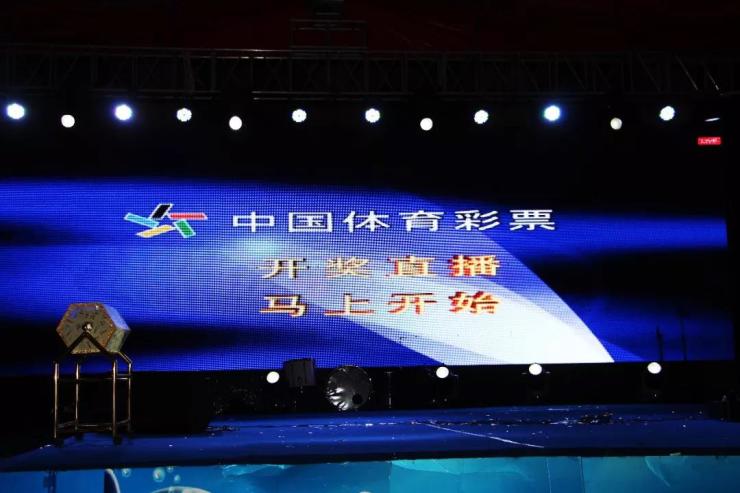 现场直播，揭秘47,235次开奖的奇迹与真相4777777现场直播开奖记录最