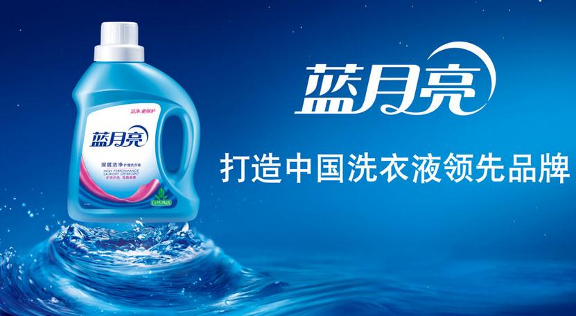 蓝月亮网址，探索网络新世界的璀璨明珠蓝月亮官网正版资料1688
