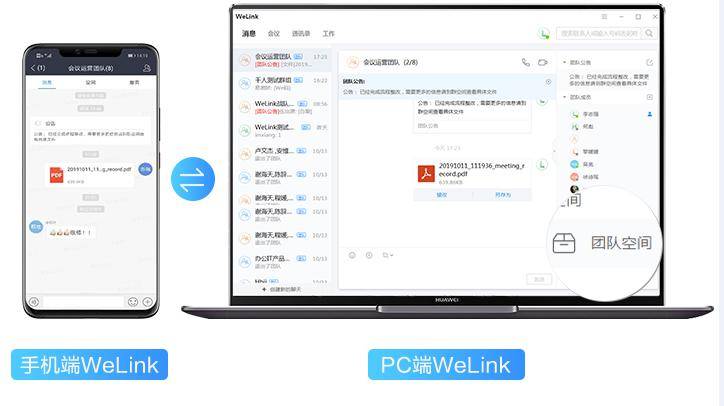彩信下载，重塑沟通的色彩与速度彩信下载会中毒吗