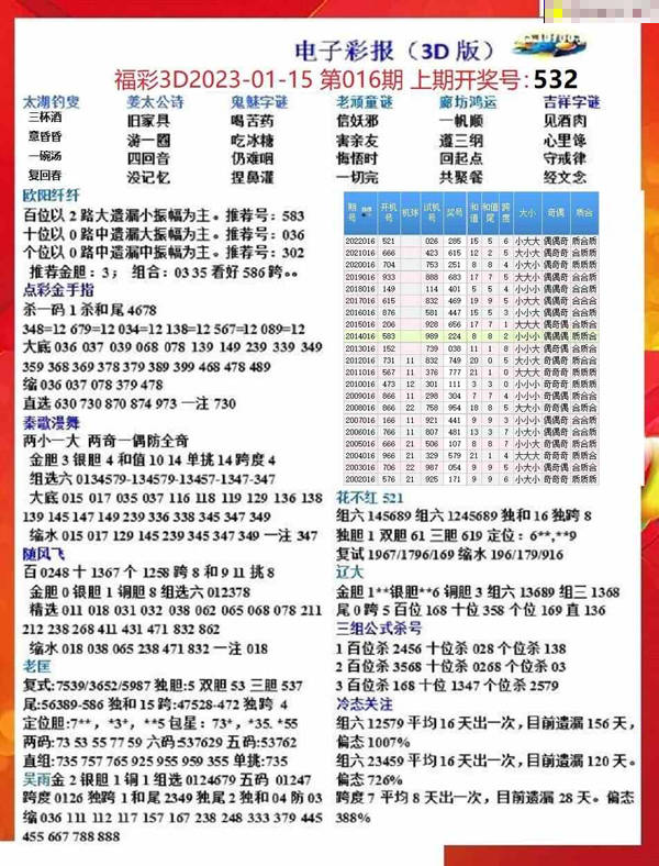 探索183图库，数字背后的视觉盛宴1183图库百度一下