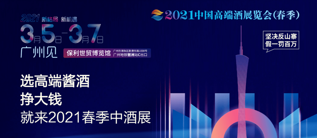 2035年展望—澳门未来发展的新机遇与挑战（不涉及赌博预测）2023澳门今晚中必一肖一中特免费公开