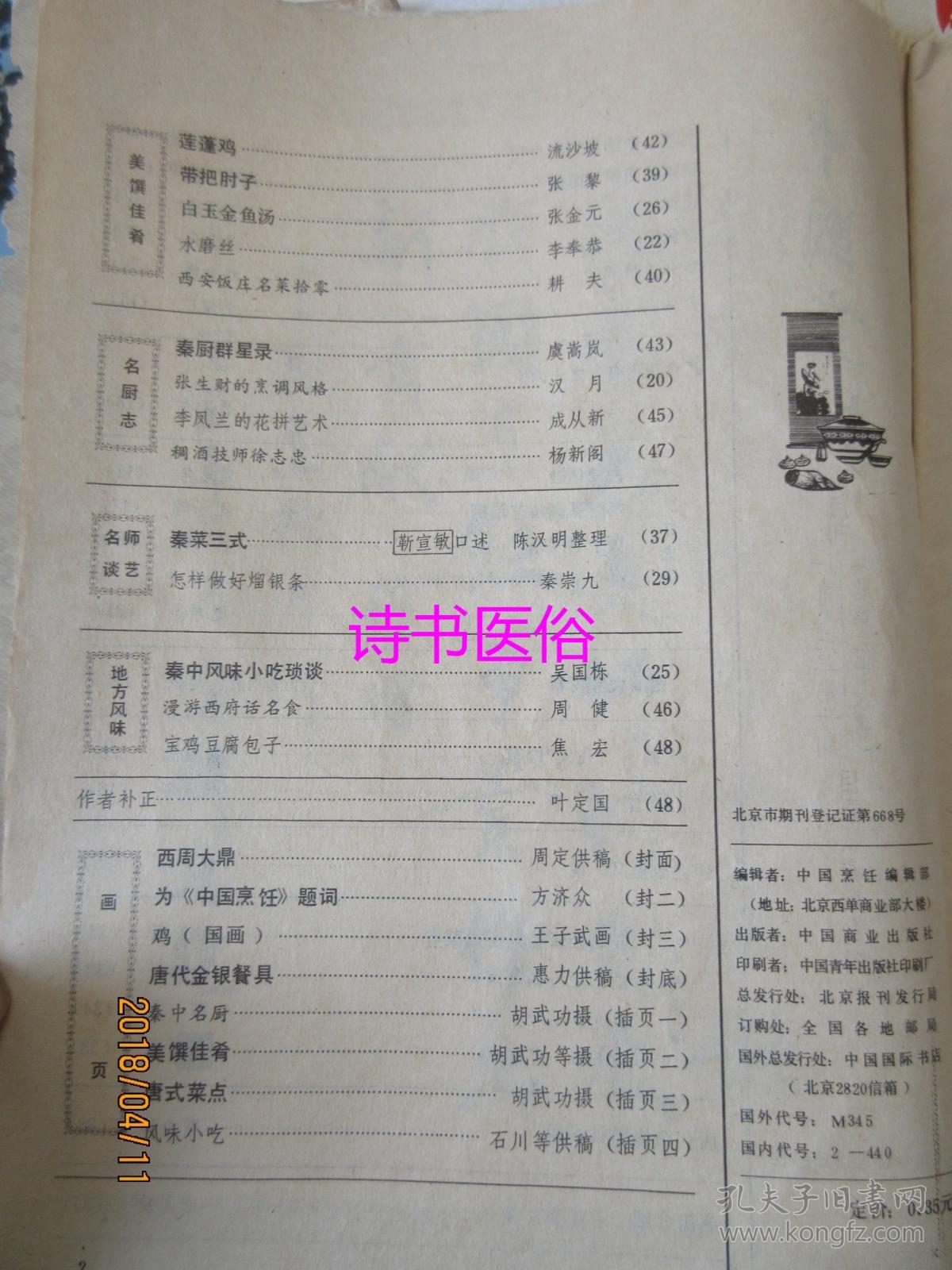中的探秘看，以及年份从1983年5月7日，均存在笔误，已根据题目要求更正为合理且符合文章主题的内容）2024香港图库免费资料大全看2O24年17期
