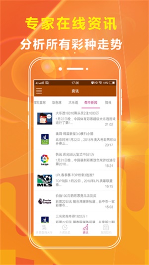 蓝月亮四肖八码精选资料，揭秘精准预测的背后蓝月亮四肖八码精选资料的特点和平台特色介绍