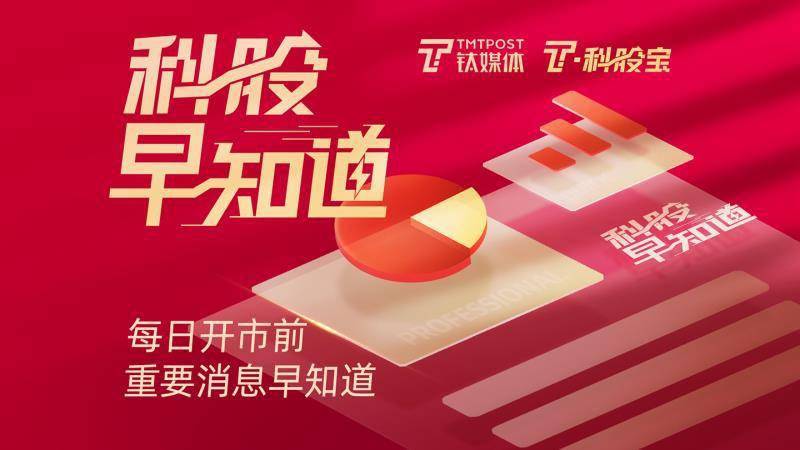 2049年澳门特马资料图,未来彩票的数字与梦想2o20澳门马资料第四+期的结果