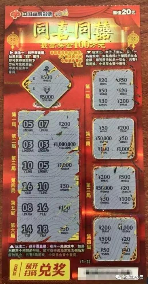 彩特，点亮生活色彩的魔法棒澳门天天好好彩特