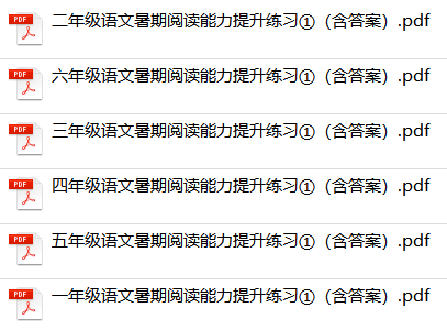 2019-全年度免费综合资料大全，解锁知识宝藏的钥匙正版综合资料全年免费公开