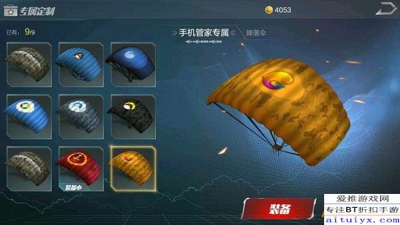 预见未来的辉煌-从管家的视角探索家畜管理新纪元 以预测分析技术展望至公元二零四五年的‘智能’养育之路 正文开篇，随着科技的飞速发展以及人类对于生活品质要求的日益提升…管家婆24马精选