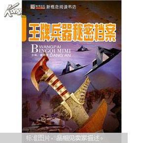 探索二四六的神秘世界，好图片与玄机图二四六图片玄机幽默资料