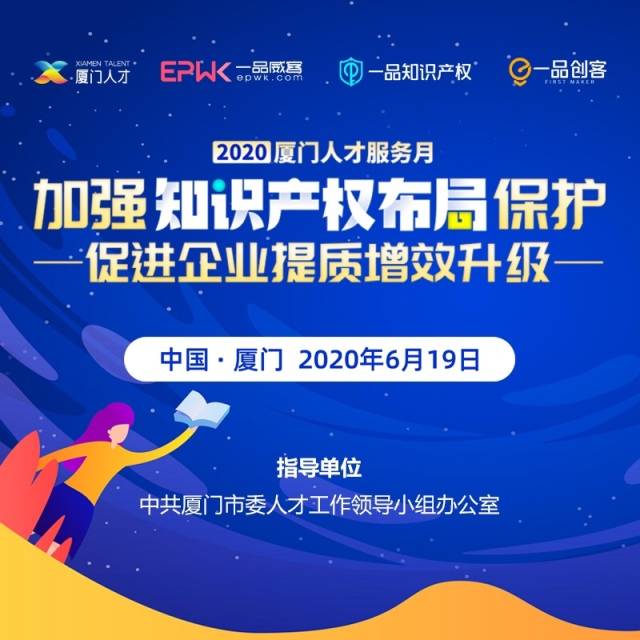 全年正版资料大全，守护知识产权，共享优质资源正版资料大全全年2020小说瑯瑯