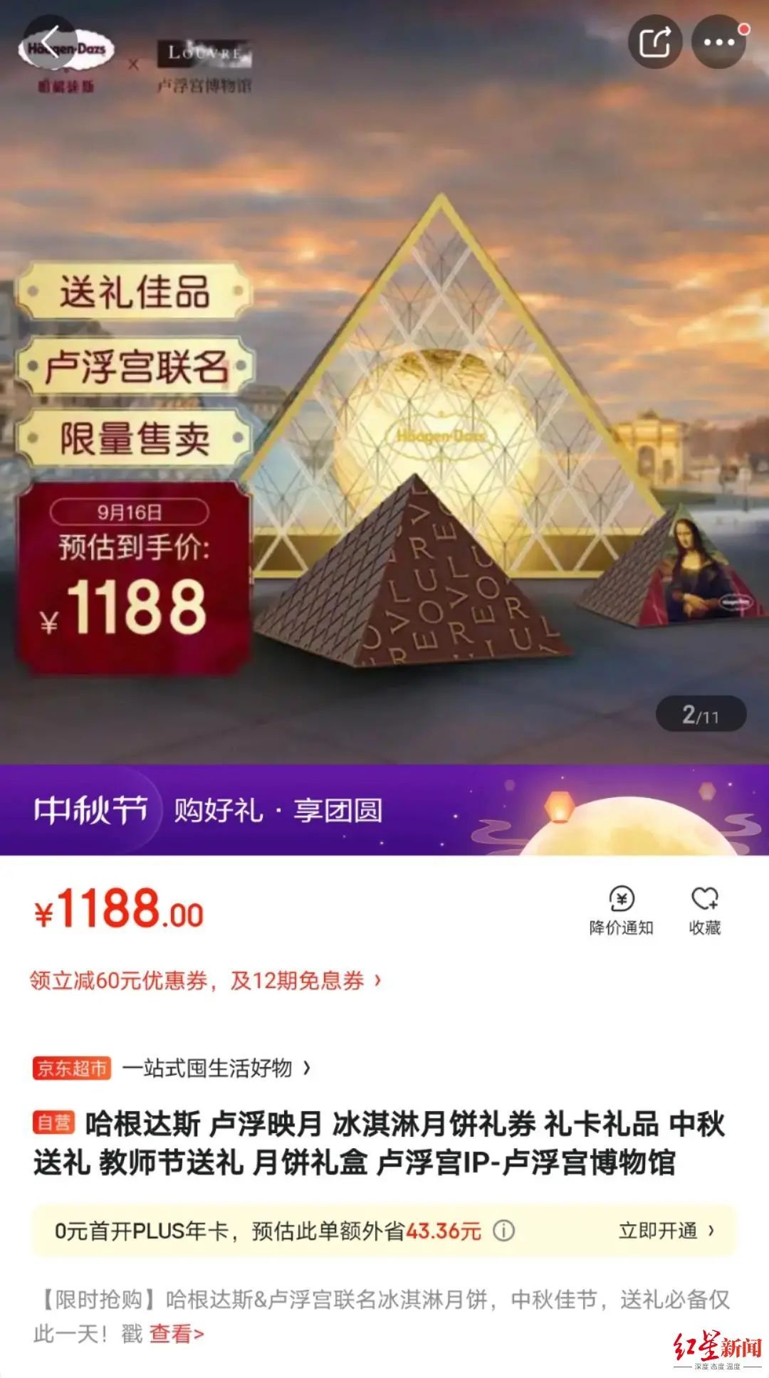 香港正版资料大全
