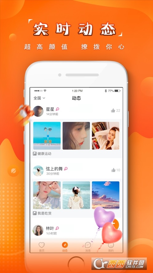 糖果论坛,甜蜜的交流空间糖果网站登录