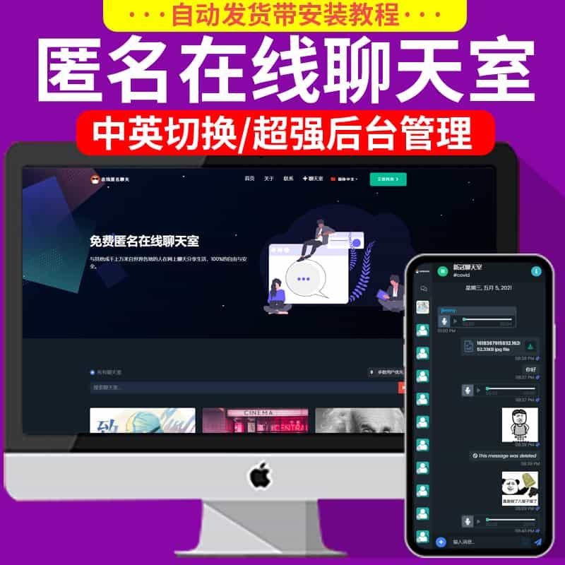 蓝月亮聊天室,虚拟空间中的温暖港湾蓝月亮聊天报码
