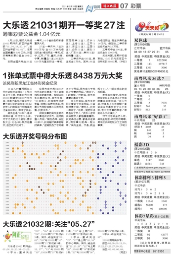 乐透乐园，数字与梦想的交汇点乐透乐论坛字谜图谜总汇最新更新