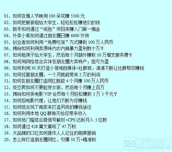 中华网赚论坛,探索网络创业的智慧宝库中华网论坛热帖排行榜
