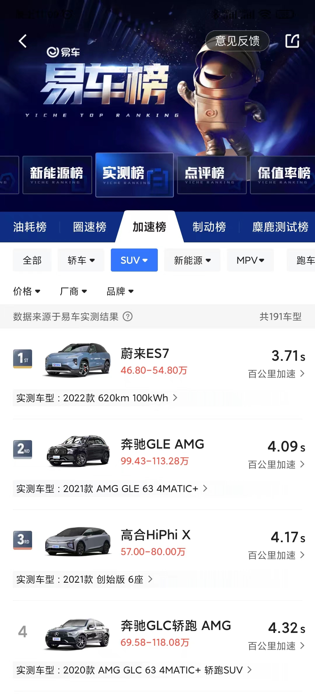 吉利心水论坛，汽车爱好者与车主的智慧交流平台pi599吉利心水资料论坛