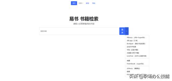 免费网站资源大放送，20个在用的优质平台推荐给个免费网站2021年能用的有哪些