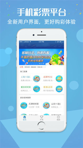 揭秘赢天下好彩94.cc—网络彩票的虚幻与现实交织之旅？赢天下好彩944ccm