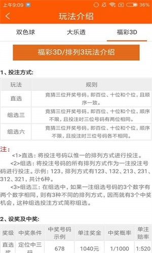 1326，马会正版的视觉盛宴13262cc马会正版图片东方心经