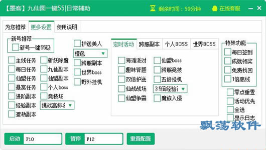 九龙图库助手，数字时代的图像管理新纪元九龙图库助手v1.2.8