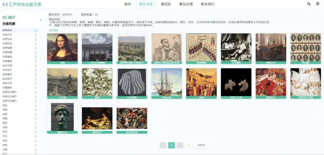 九龙图库助手,数字时代的图像管理新纪元九龙图库助手v1.2.8
