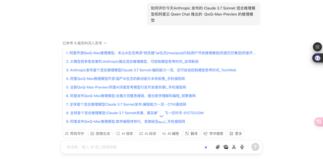 解锁比思论坛账号的奥秘与价值比思论坛账号大全2023最新版