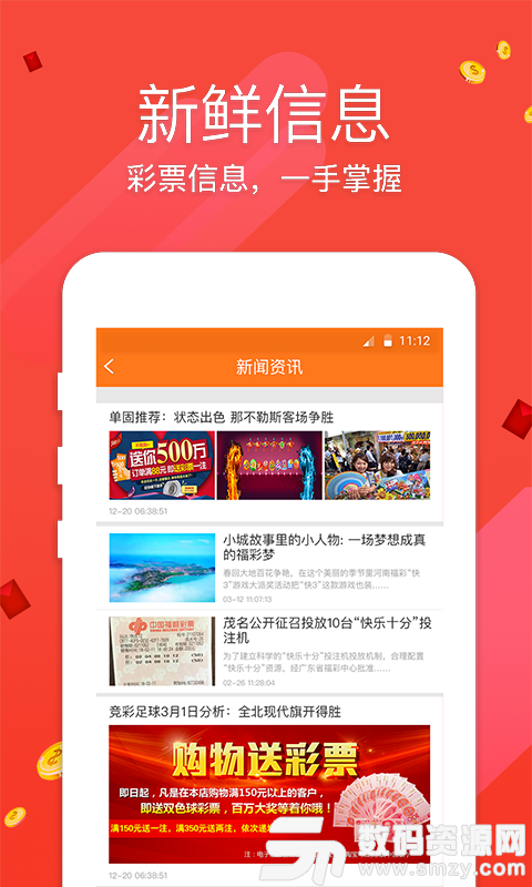 信彩网论坛，网络交流的色彩斑斓之地信彩网app