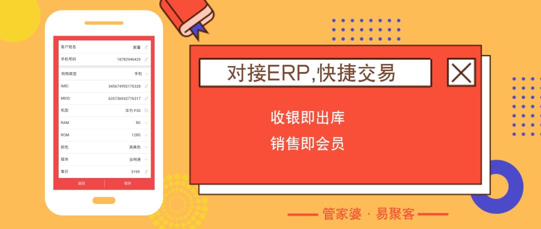 2048年精准管家婆一肖与马术的完美结合—未来生活的新篇章管家婆四肖精准之一