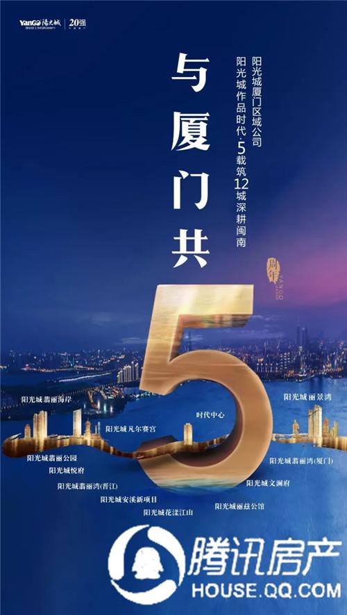 澳门资料免费更新