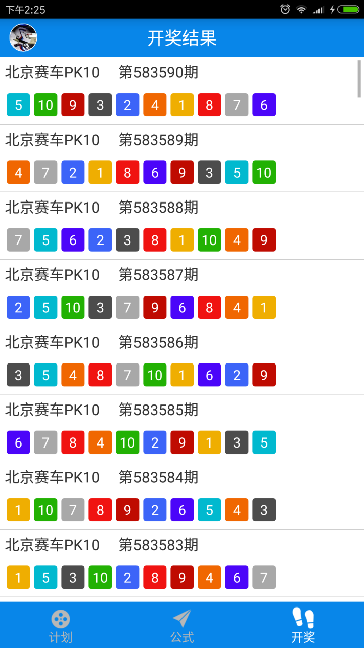 2046年澳彩综合资料大全，未来彩票市场的数字化与智能化趋势2024年澳彩综合资料大全查