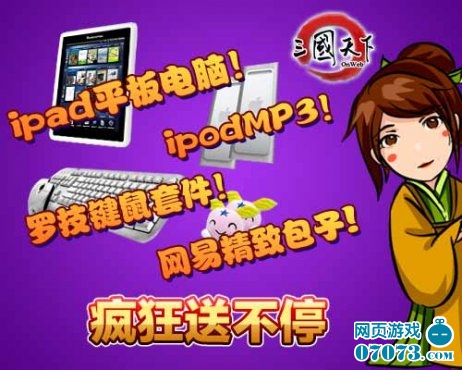 管家婆的资料一肖中特，揭秘背后的神秘与智慧管家婆1肖中特