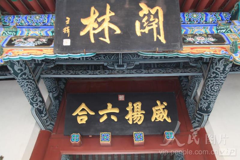 六合天下心水论坛—网络时代的智慧交流平台6合天下彩