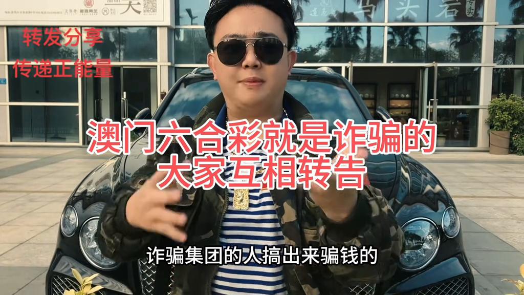 现场直播开奖结果，透明、公正与信任的桥梁澳门开奖网开奖现场直播开奖结果