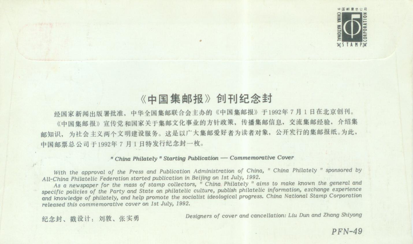 揭秘马会传真内部绝密信封资料，一场关于赛马的智慧与策略的较量马会传真内部绝密信封资料美人鱼