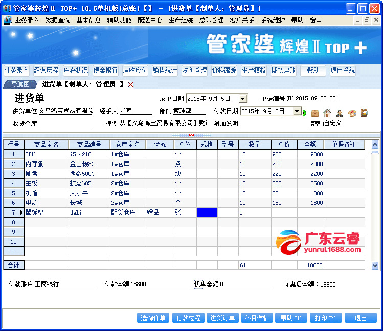 管家婆正版,守护企业运营的智慧之选管家婆正版管家婆今天的香港管彖妭2024牟板?