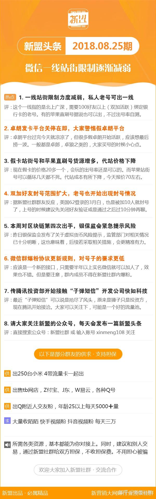 揭秘四肖八码,中特期期的精准预测艺术四肖八码中特期期准精选资料丿做牛做马