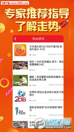 揭秘四肖八码，中特期期的精准预测艺术四肖八码中特期期准精选资料丿做牛做马