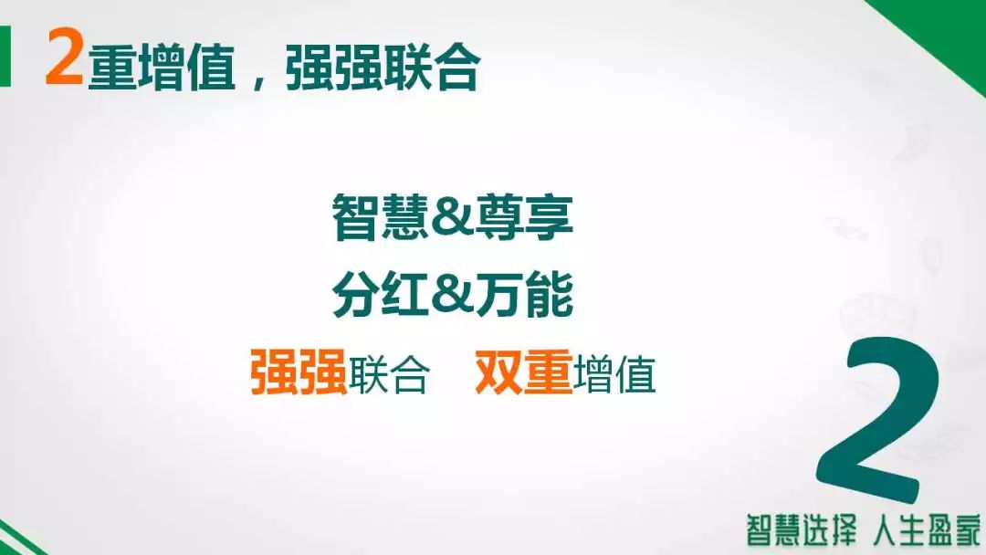 管家婆一句赢，智慧与策略的完美结合管家婆一句赢特