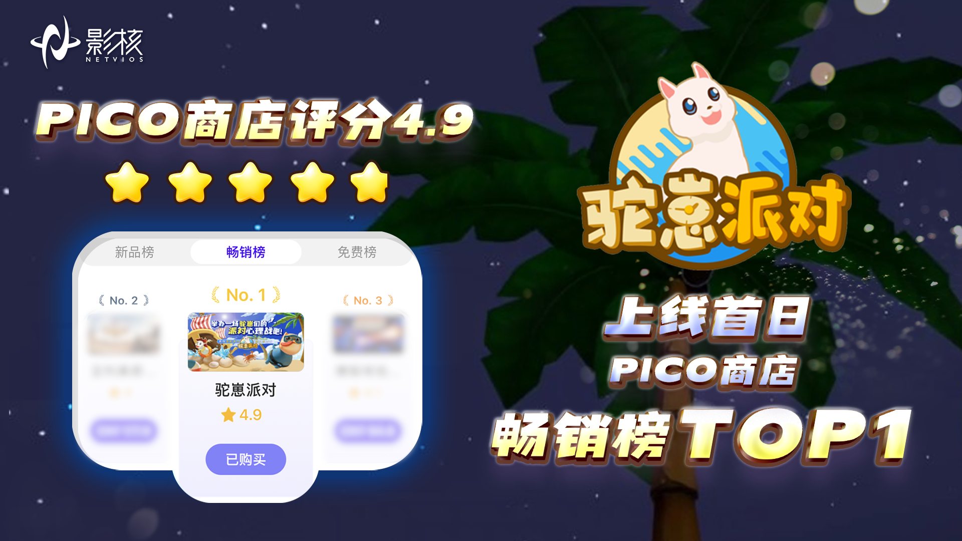探寻小鱼儿玄机2，解锁游戏背后的智慧与乐趣小鱼儿玄机2站资料香港