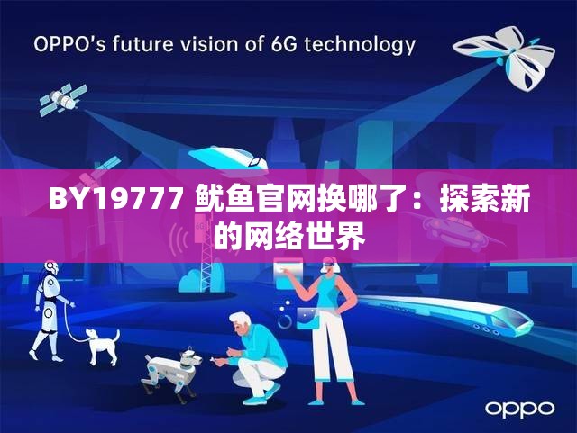 揭秘管家婆特一肖必出的真相，理性对待彩票与娱乐管家婆1肖中特