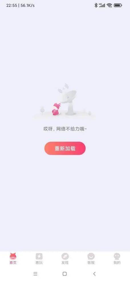 探索幸福宝APP，解锁生活小确幸的下载指南幸福宝app下载页面打不开