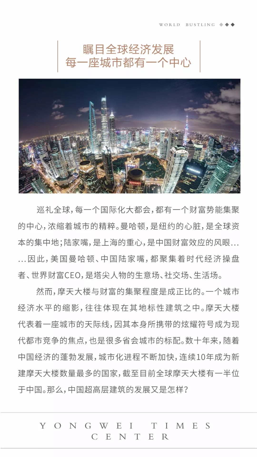 2035年展望—澳门彩票的未来与影响分析（原定于六今晚开奖结果概念的转变）2023澳门六今晚开奖结果49