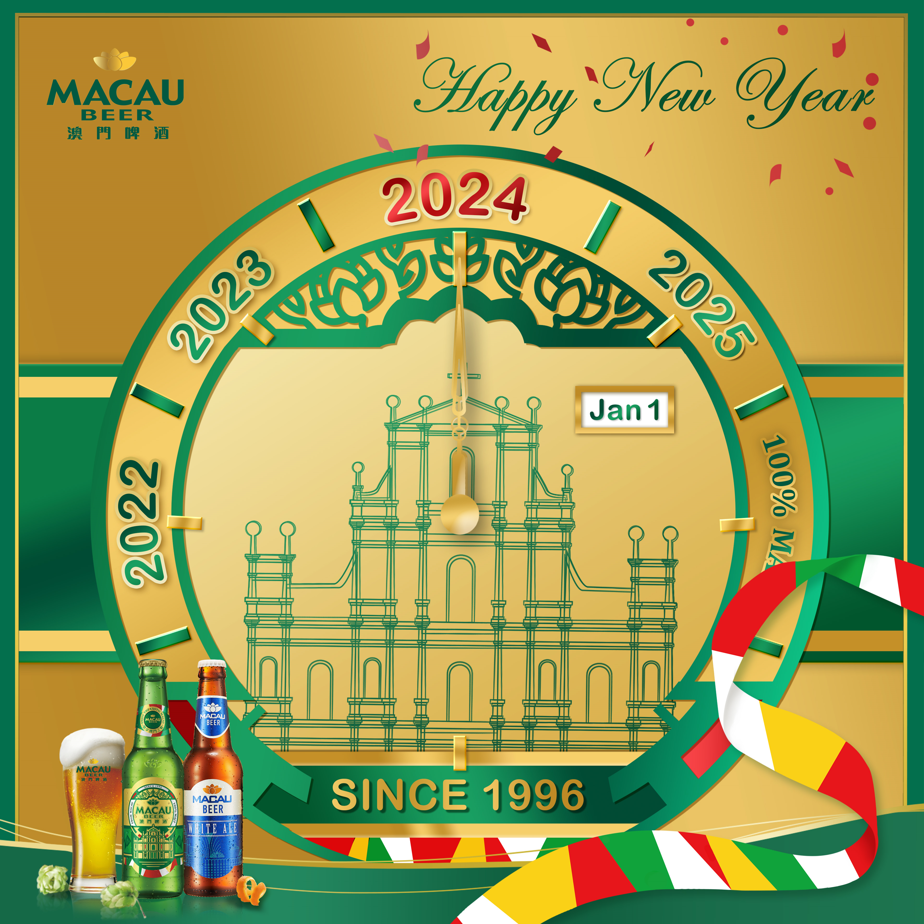 澳门新篇章，2045年今晚开码盛事公开揭幕新澳门2024今晚开码公开472