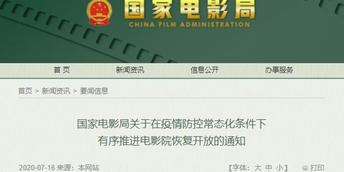 澳门正版资料大全免费看，网络时代的灰色地带与法律风险警示2021澳门正版资料全集