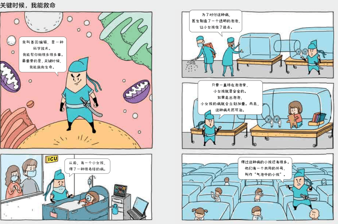 2036年，澳门未来彩票开奖的数字奇缘与科技展望2023澳门今晚开奖结果出来没有