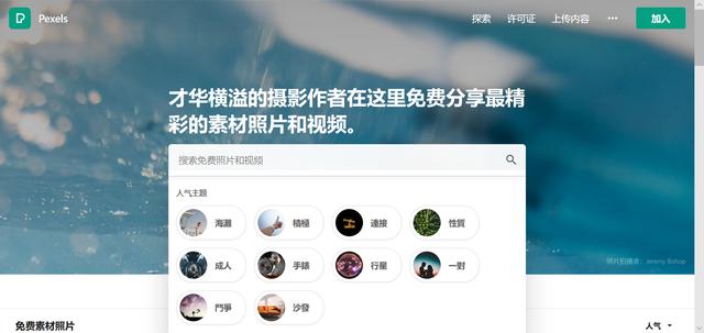 49,072张免费资源，探索图库大全的无限可能4949资料图库大全,百度一下